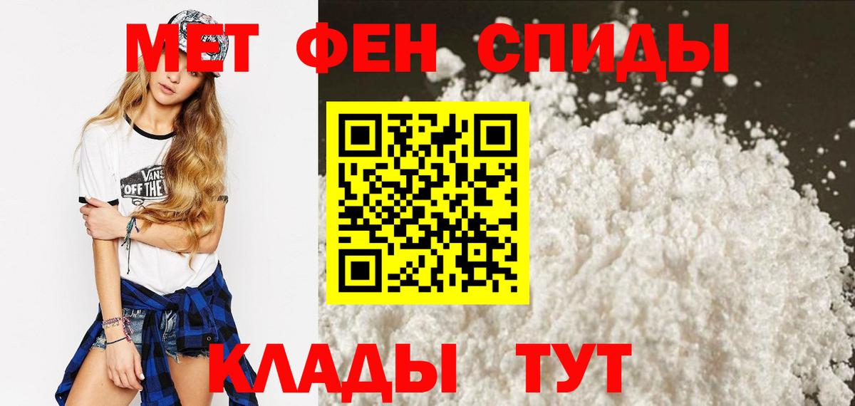 Amphetamine Розовый  Вход с VPN  Керчь 