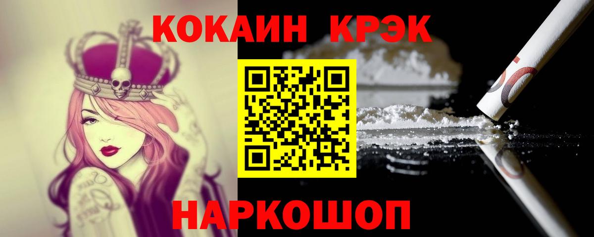 КОКАИН Columbia  Вход с VPN  Керчь 