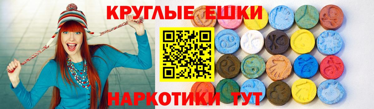 Ecstasy  Вход с VPN  Экстази 99%  Керчь  Ecstasy louis Vuitton 