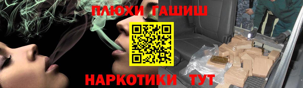 Керчь  ГАШИШ Ice-O-Lator  Вход с VPN 