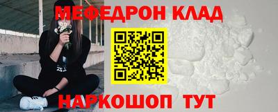 MESCALINE Краснодар