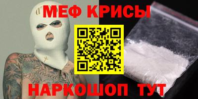 MESCALINE Краснодар