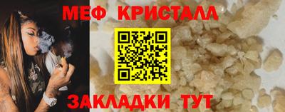 MESCALINE Краснодар