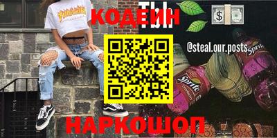 MESCALINE Краснодар