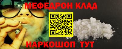 MESCALINE Краснодар