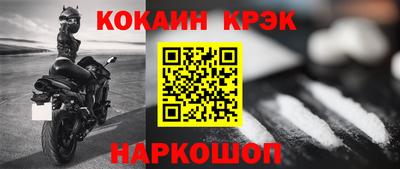бутик Краснознаменск