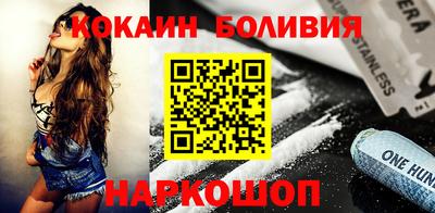 бутик Краснознаменск