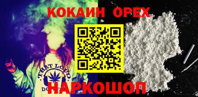 марки lsd Краснокаменск
