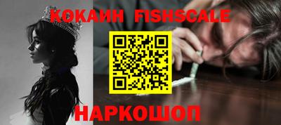 MESCALINE Краснодар