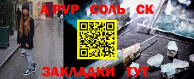 бутик Краснознаменск
