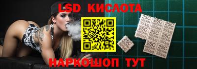 марки lsd Краснокаменск