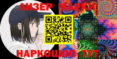 марки lsd Краснокаменск