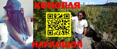 бутик Краснознаменск