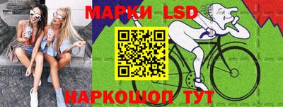 MESCALINE Краснодар