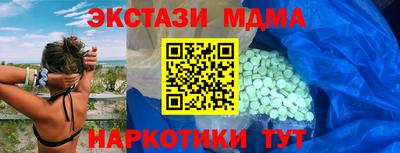 марки lsd Краснокаменск