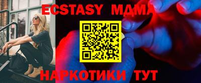 бутик Краснознаменск