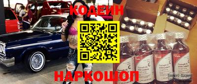 MESCALINE Краснодар