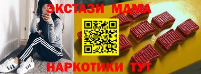 MESCALINE Краснодар