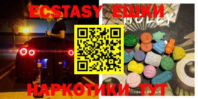 марки lsd Краснокаменск