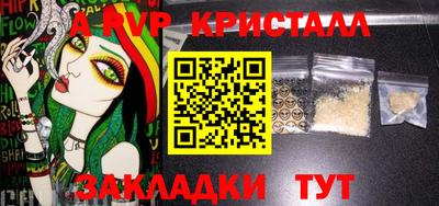 марки lsd Краснокаменск