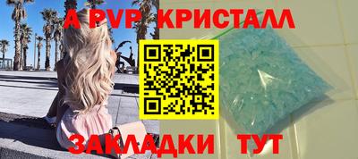 бутик Краснознаменск
