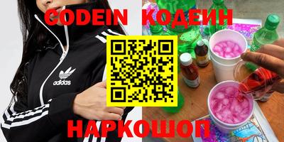 бутик Краснознаменск