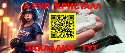MESCALINE Краснодар