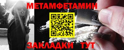 бутик Краснознаменск