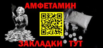 бутик Краснознаменск