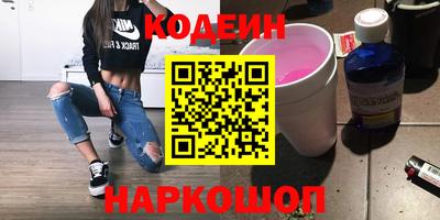 бутик Краснознаменск