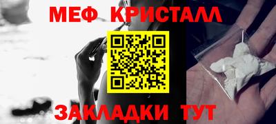 бутик Краснознаменск