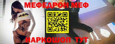 MESCALINE Краснодар