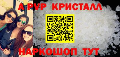 MESCALINE Краснодар