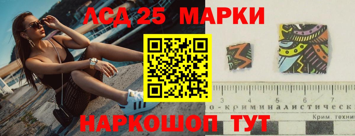 Керчь  Лсд 25 экстази ecstasy  Вход с VPN  LSD-25 экстази ecstasy 