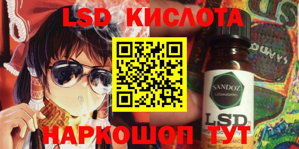 Марки N-bome 1,8мг  Марки N-bome 1,8мг  Вход с VPN  Керчь 