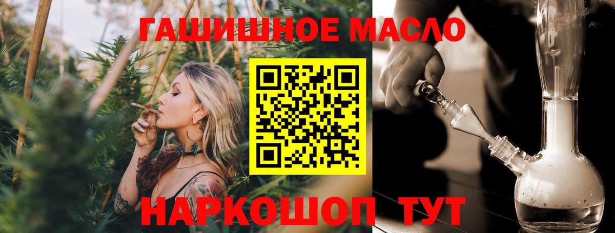 ТГК Wax  мега зеркало  Керчь  Вход с VPN  ТГК Wax 